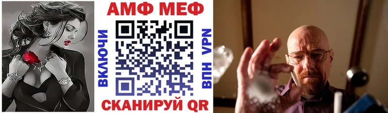 АМФЕТАМИН 98% Урай
