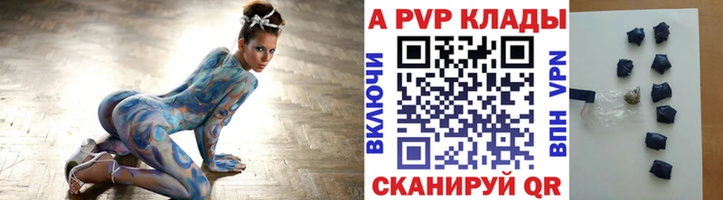 Alpha PVP крисы CK  Урай 