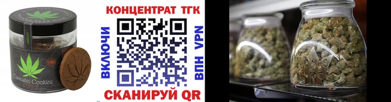 Печенье с ТГК марихуана  Урай 