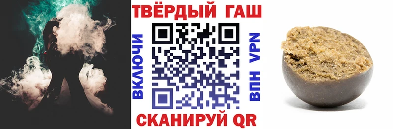 Гашиш индика сатива  Урай 