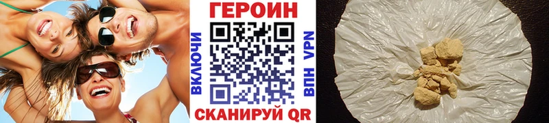 купить наркоту  Урай  Героин герыч 