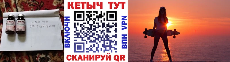 КЕТАМИН VHQ  даркнет сайт  Урай 