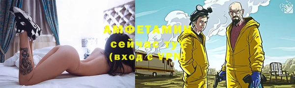 амф Армянск