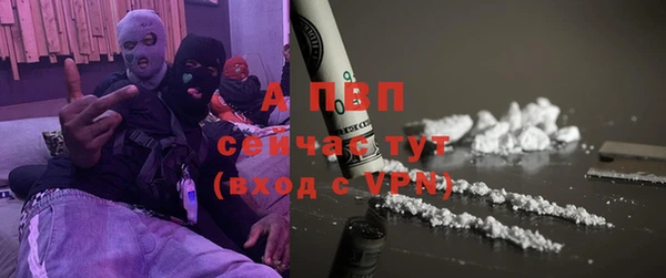амф Армянск
