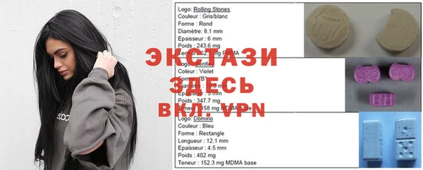 альфа пвп Аркадак