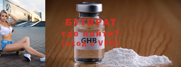 амф Армянск