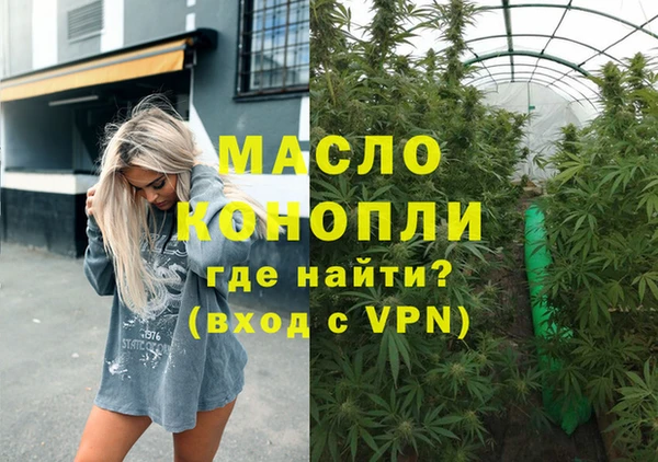 амф Армянск