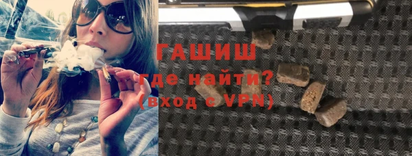амф Армянск