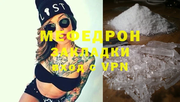 МДПВ Арсеньев
