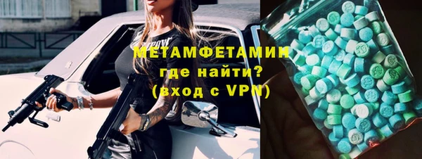 амф Армянск