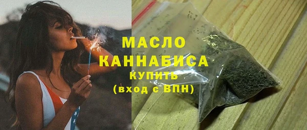 амф Армянск