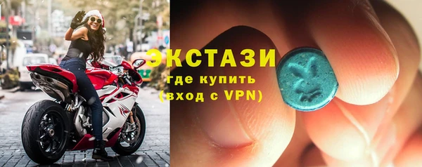 амф Армянск