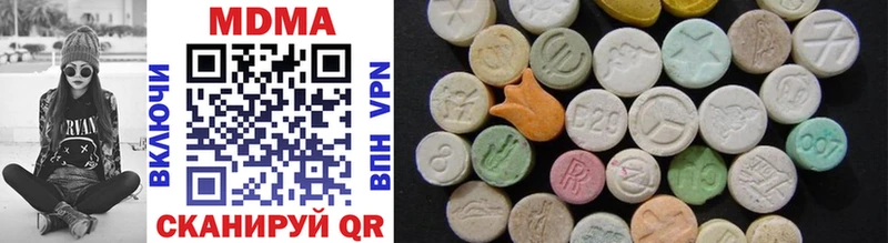 MDMA кристаллы Урай
