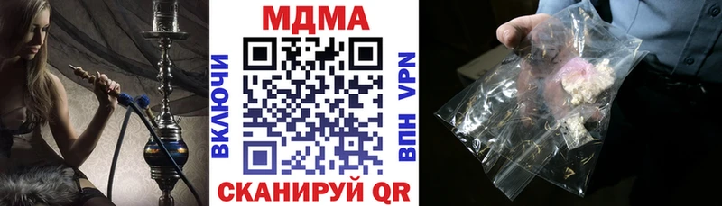 МДМА VHQ  Урай 