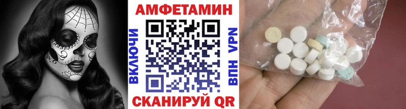 Метамфетамин витя  где можно купить наркотик  Урай 