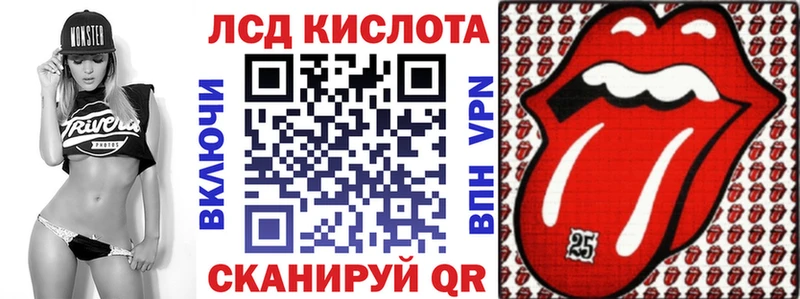 Марки N-bome 1,8мг  Урай 